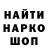 Амфетамин Розовый Gamlet Zoj