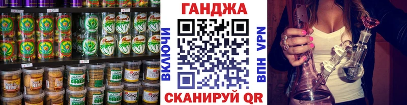 Печенье с ТГК конопля  Купить закладки  Неман 