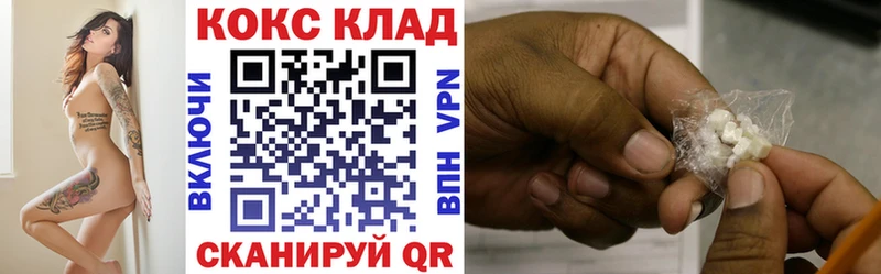 Купить закладки  Неман  КОКАИН 98% 