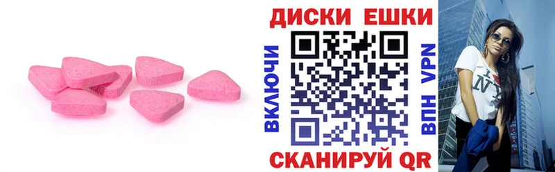 ЭКСТАЗИ TESLA  Купить  Неман 