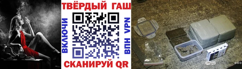ГАШИШ Cannabis  Купить  Неман 
