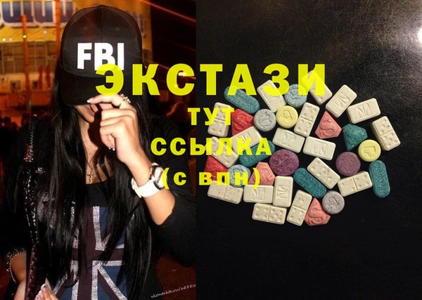 стаф Мегион