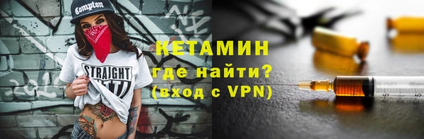 стаф Мегион