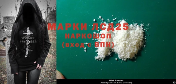 стаф Мегион