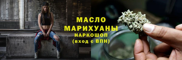 гидра Михайловка