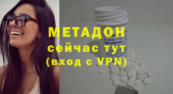 ALPHA-PVP Медногорск