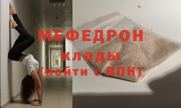 ALPHA-PVP Медногорск