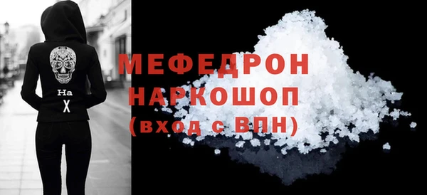 ALPHA-PVP Медногорск