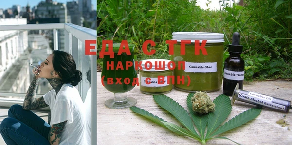 стаф Мегион