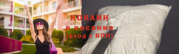 стаф Мегион