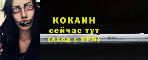 ALPHA-PVP Медногорск