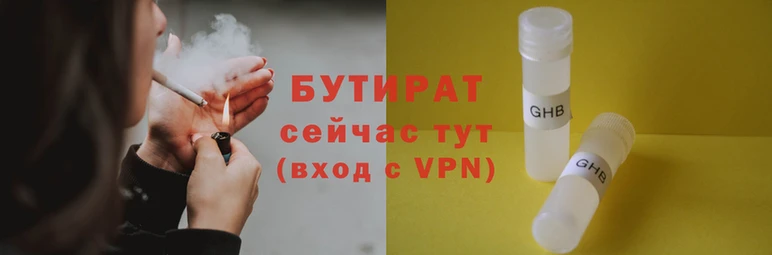 ALPHA-PVP Медногорск