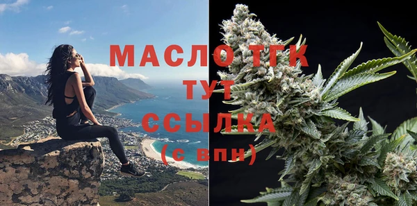 ALPHA-PVP Медногорск