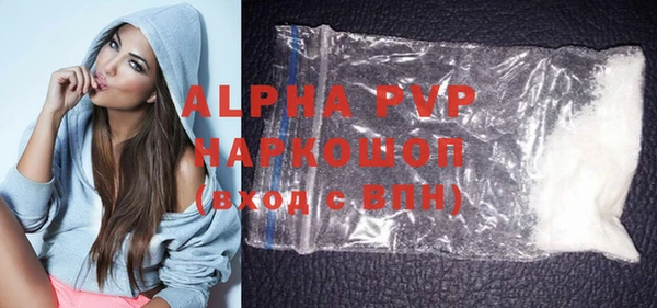ALPHA-PVP Медногорск