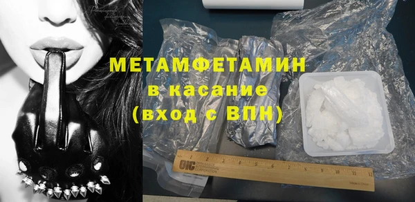 стаф Мегион