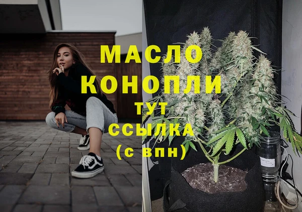 ALPHA-PVP Медногорск