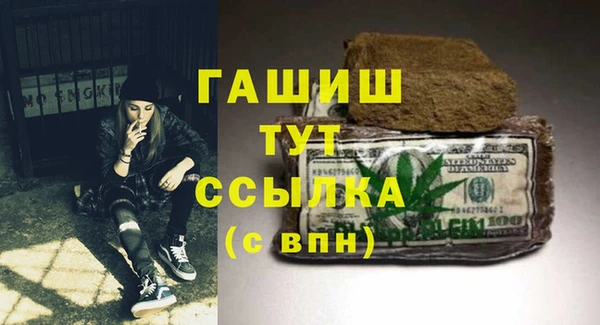 ALPHA-PVP Медногорск