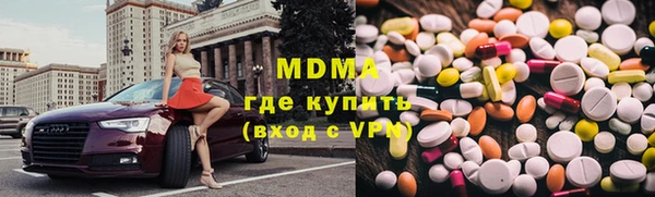 MESCALINE Магас
