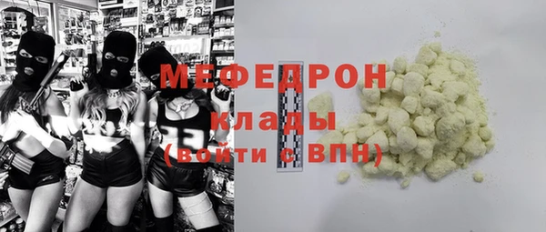 стаф Мегион
