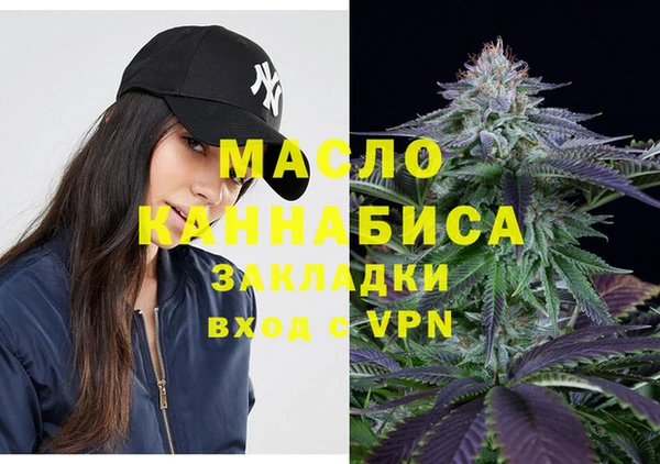 ALPHA-PVP Медногорск