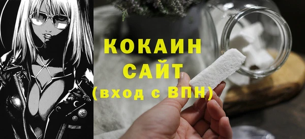 ALPHA-PVP Медногорск