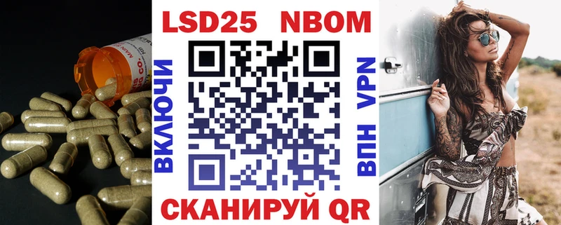 LSD-25 экстази ecstasy Купить закладки Неман
