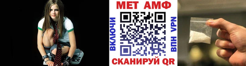 Купить где  Неман  Первитин мет 