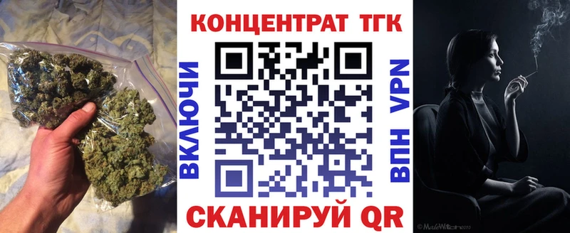 Дистиллят ТГК Wax  Купить  Неман 